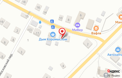 Кафе Дым Коромыслом на карте