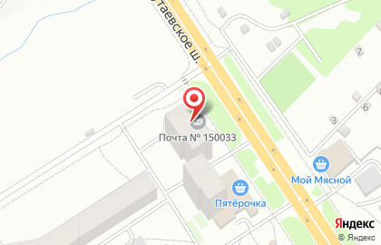 Почта России в Ярославле на карте