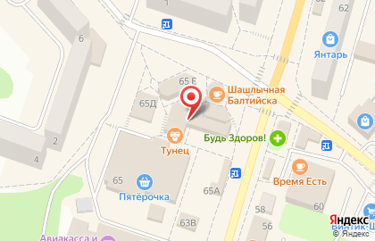 Салон-парикмахерская Шик на проспекте Ленина на карте
