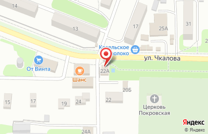 Салон красоты Нефертити на улице Чкалова на карте