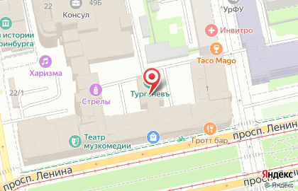 Ресторан доставки Мандарин на площади 1905 года на карте