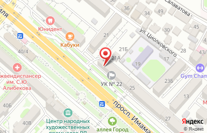 EMS Почта России на проспекте Имама Шамиля на карте