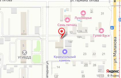 Автомойка в Барнауле на карте