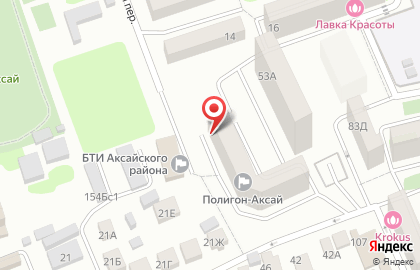 Агентство Центр Недвижимости на улице Менделеева на карте