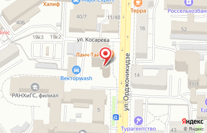 ООО КБ ЮНИАСТРУМ БАНК на улице Орджоникидзе на карте