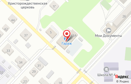 Магазин Красное & Белое в Самаре на карте