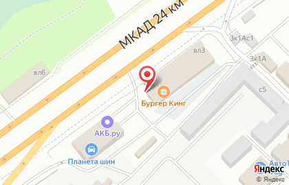 Ресторан быстрого питания Бургер Кинг в Южном Орехово-Борисово на карте