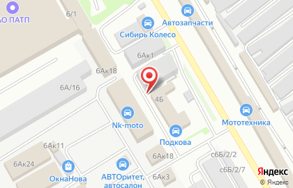 Специализированный установочный центр Авто Вектор в Куйбышевском районе на карте