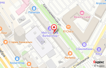 Центр паровых коктейлей Antisocial Place на карте