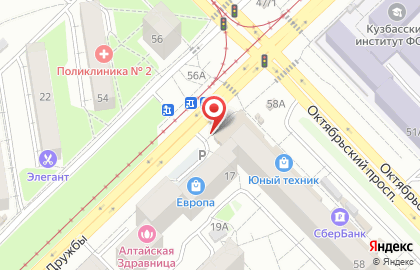Киоск по продаже печатной продукции ВестиЧ на проспекте Дружбы, 17в киоск на карте