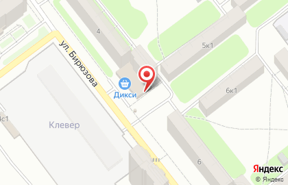 Закусочная Астра на карте