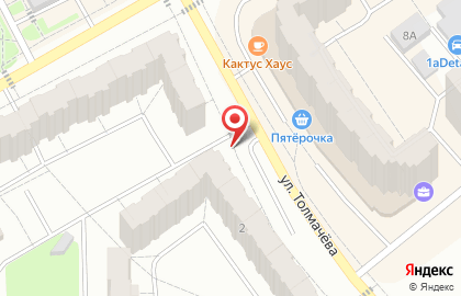 Сеть водоматов Родник здоровья на улице Толмачёва на карте