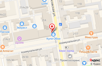 Магазин Влад на карте