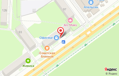 Салон цветов и подарков Цветы Рядом на улице Маршала Рыбалко на карте