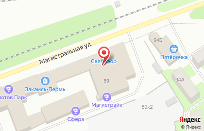 Магазин разливного пива Два глотка на Магистралиной улице на карте