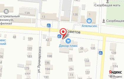 Компания Вода-плюс на улице Советов на карте