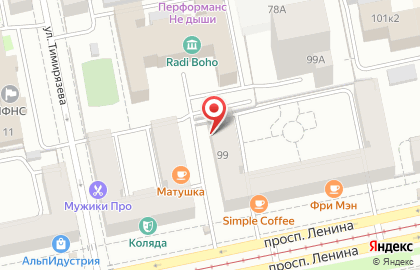 Магазин товаров для рукоделия Королевство Красоты на проспекте Ленина на карте