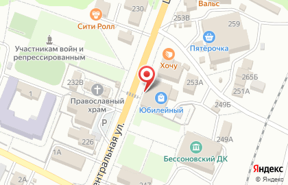 Образовательный центр Клевер на карте