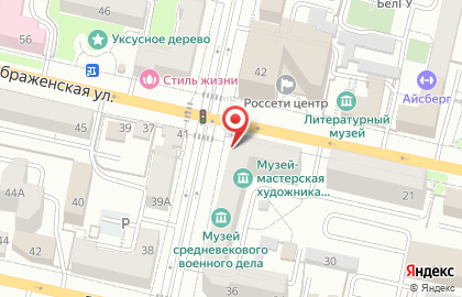 Сервисный центр СитиСервис на карте