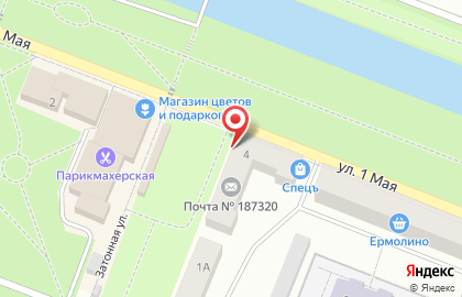 Русский Фонд Недвижимости, Отделение Шлиссельбург на карте