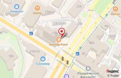 Киоск по продаже печатной продукции на улице Гончарова на карте