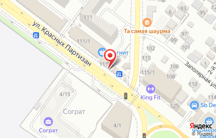 Фирменный магазин Ермолино на улице Красных Партизан на карте