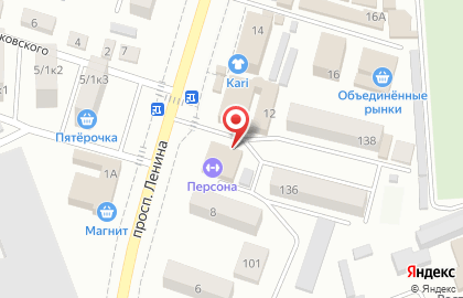 Кофейня Maxxi Coffee на проспекте Ленина на карте