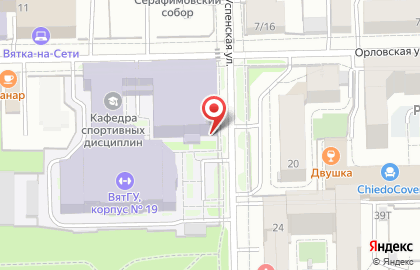Учебно-спортивный комплекс, ВятГГУ на карте