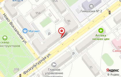 Аптека Близнецы на карте