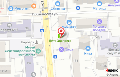 Отделение службы доставки Boxberry на улице Карла Маркса на карте