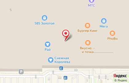 Магазин одежды Marks & Spencer в Красноглинском районе на карте