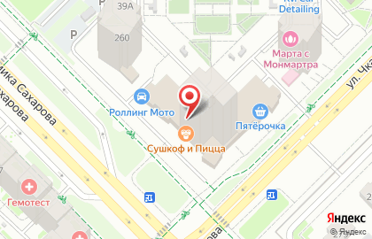 Аптека Магнит в Екатеринбурге на карте