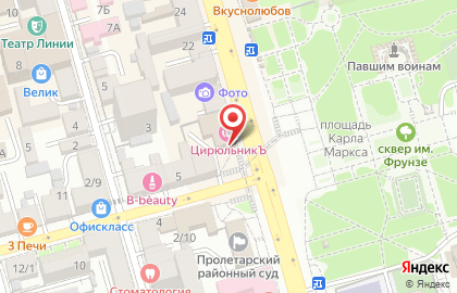 Алкотека в Ростове-на-Дону на карте