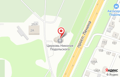 Храм священномученика Николая, пресвитера Подольского на карте