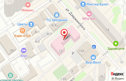 Детская поликлиника Солнечногорская центральная районная больница на улице Дзержинского в Солнечногорске на карте