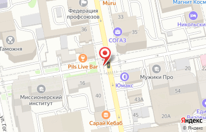 Киоск по продаже печатной продукции Роспечать на улице Карла Маркса на карте