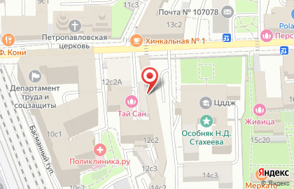 Экспресс-кофейня Экспресс-кофейня на Красных воротах на карте