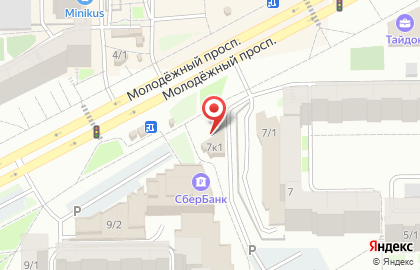 Служба доставки пиццы Бирсити на Молодёжном проспекте на карте