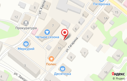Микрокредитная компания Центрофинанс на улице Гагарина на карте