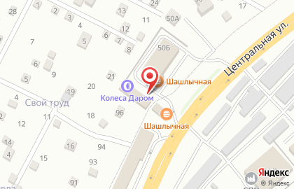Пункт обмена воды и кулеров АкваЛюкс на Центральной улице на карте