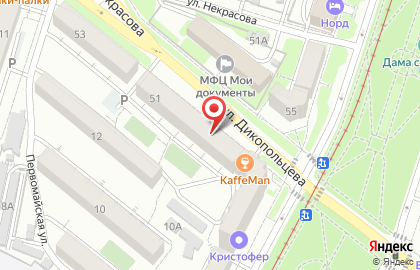 Общественная организация Чужих детей не бывает на карте