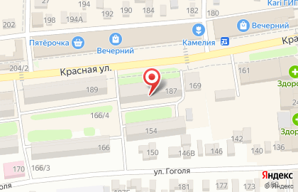 Отделение почтовой связи Почта России на Красной улице, 187 на карте