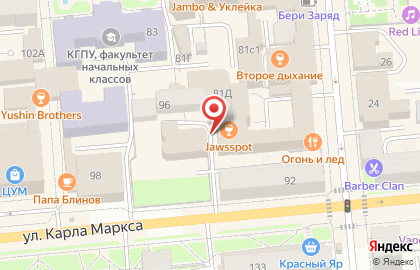 Бар Jawsspot на улице Карла Маркса на карте
