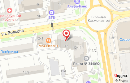 Аптека на Волкова на карте