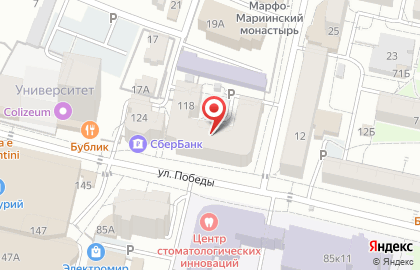Продуктовый магазин Сгомонь на улице Победы на карте