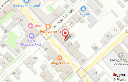 Аптека Невис в Великом Новгороде на карте
