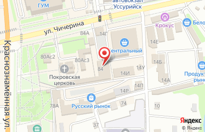 Кафе быстрого питания Минутка на улице Чичерина на карте