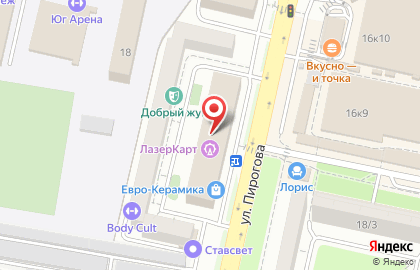 Ампир на улице Пирогова на карте