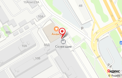 Страховая компания официальный представитель Ингосстрах в Советском районе на карте
