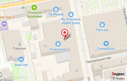Торговая компания Наноазия-Урал на карте